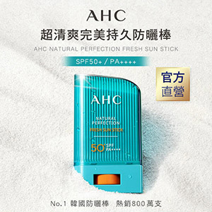 ahc